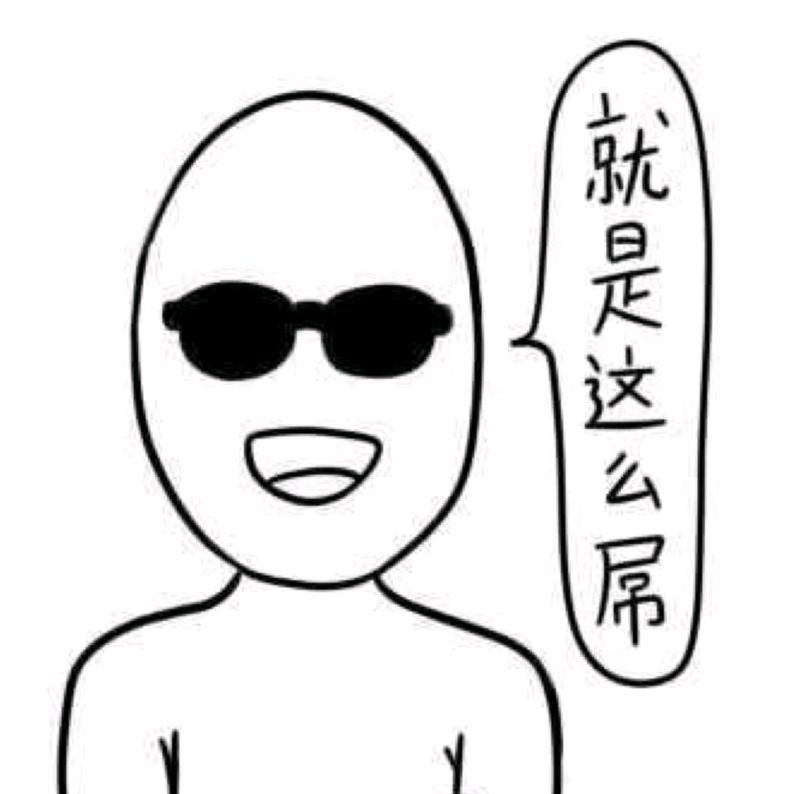 D/tou