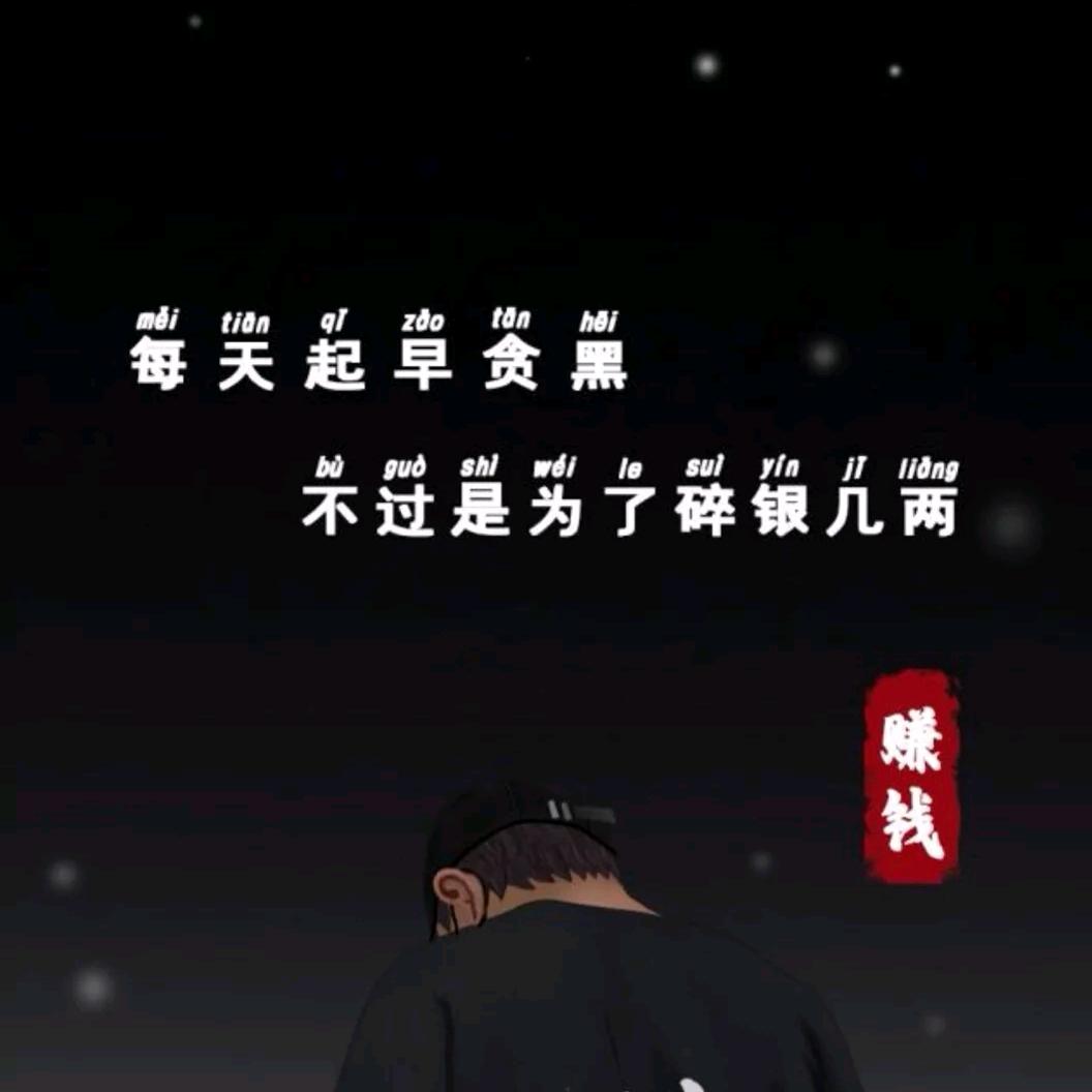 我很乖也调皮