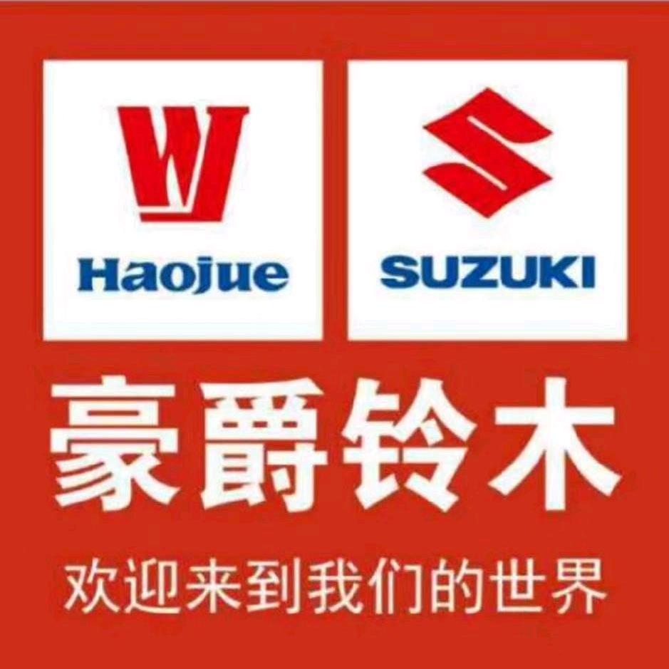小梁修车，新车销售