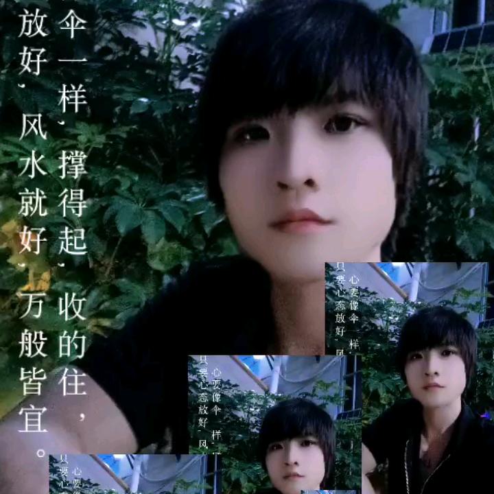 我爱上你