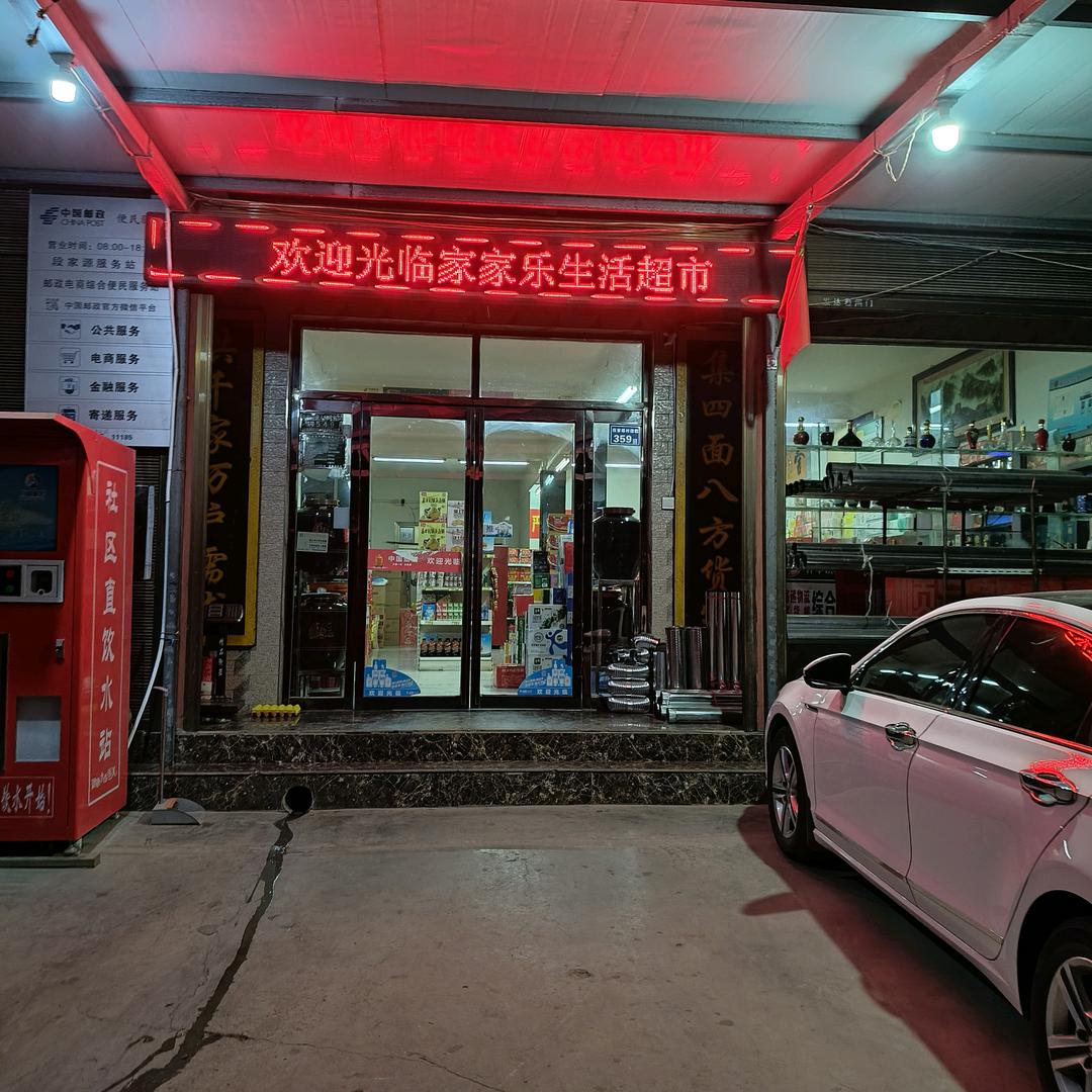 段李鹏（人生如逆旅，我亦是行人）。