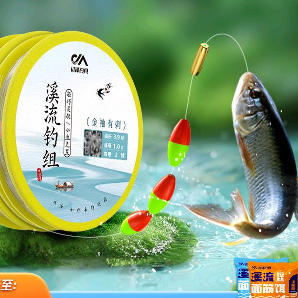 爱钓友户外优选