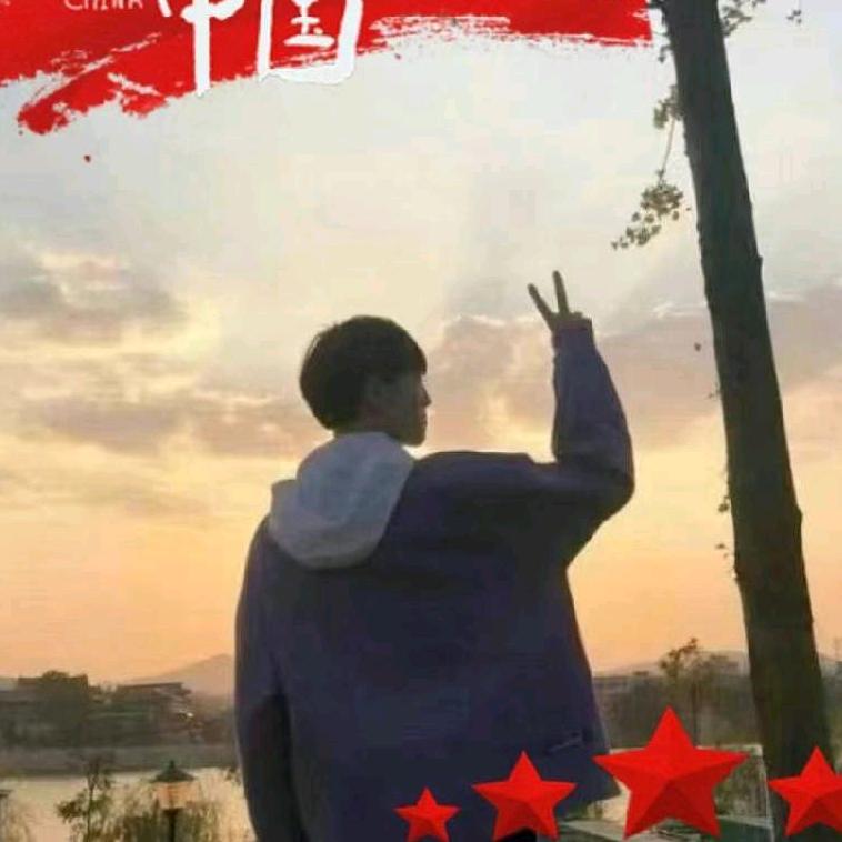 上岸