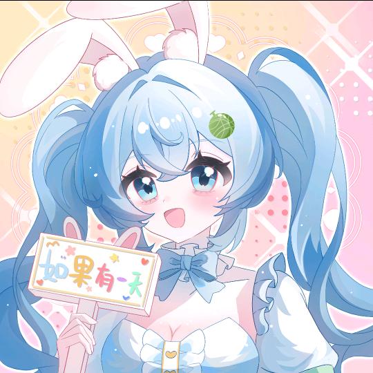 如果有一天🍈¹²⁵(沉淀版)