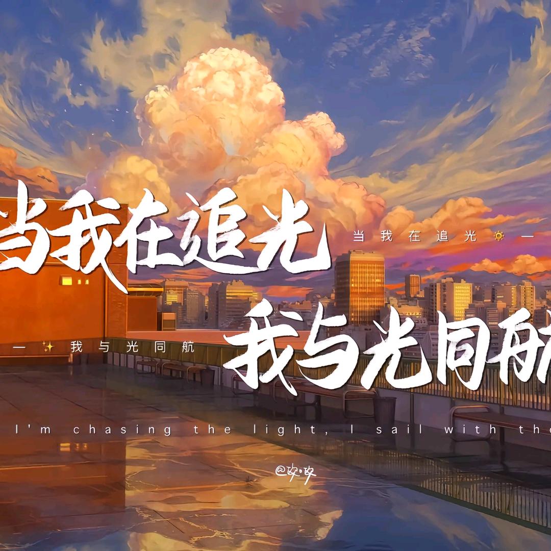 民间维语