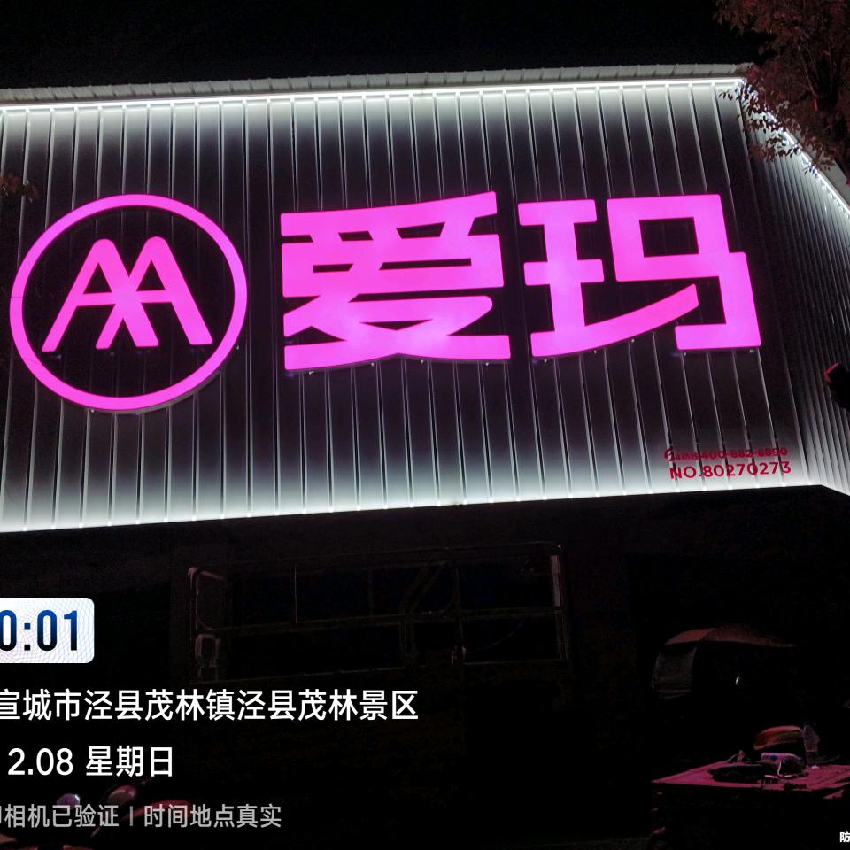 冬冬车业他老爹