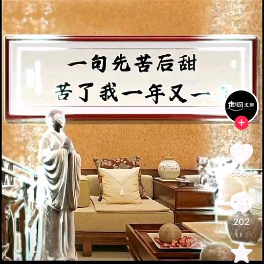 缘分