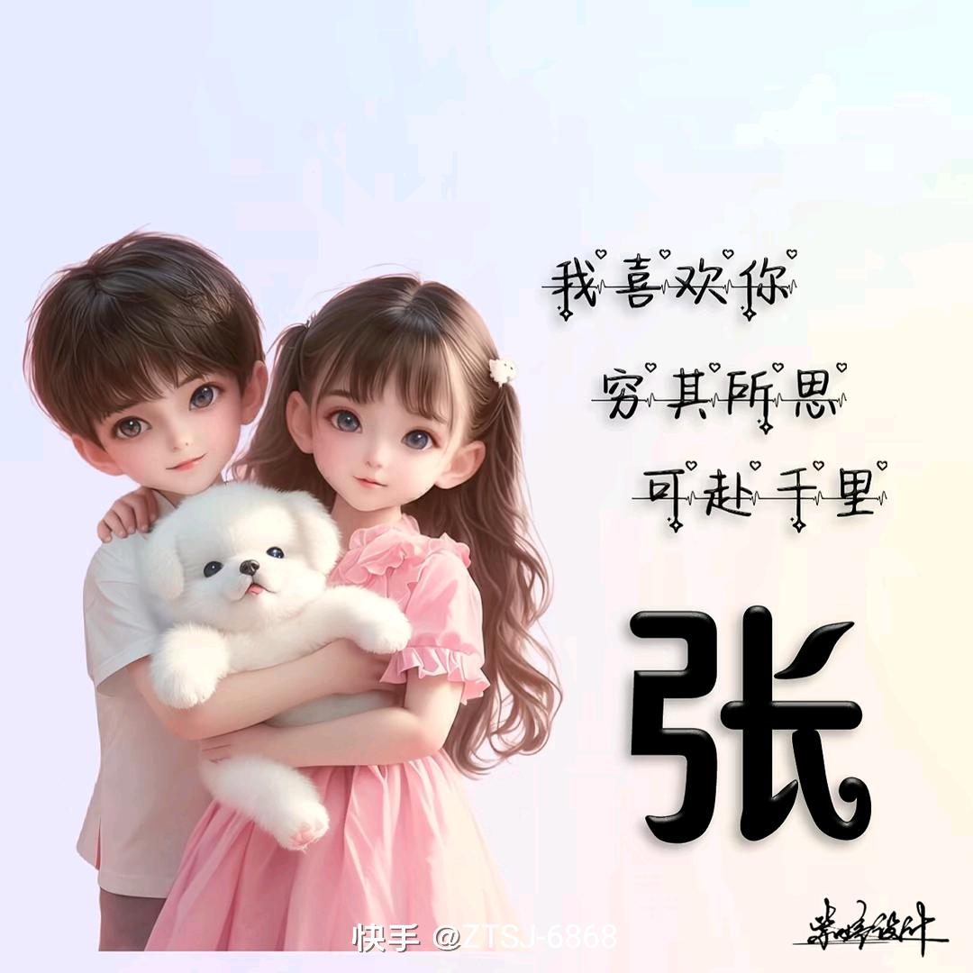 有你就幸福