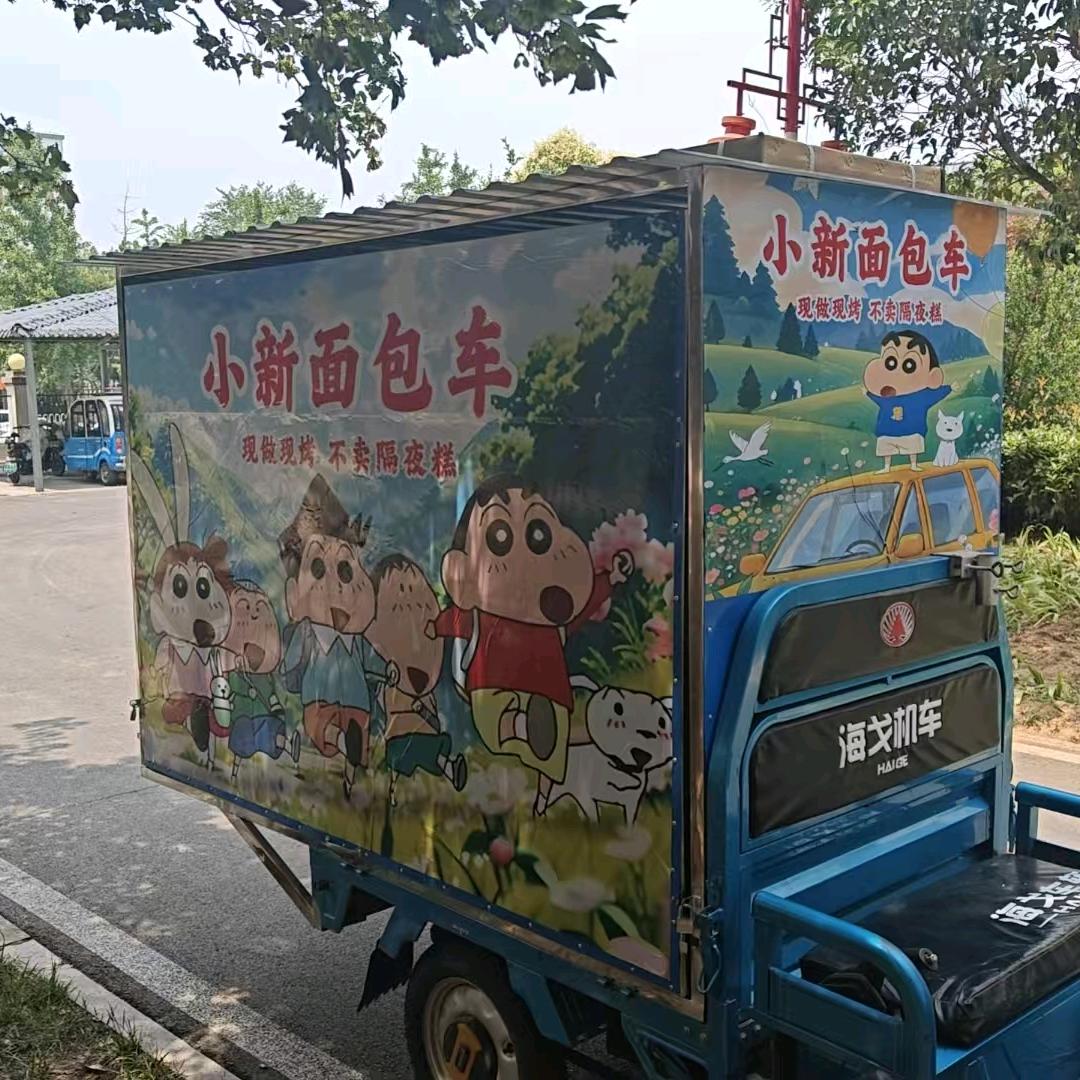 小新面包车