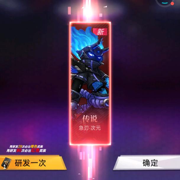天修华