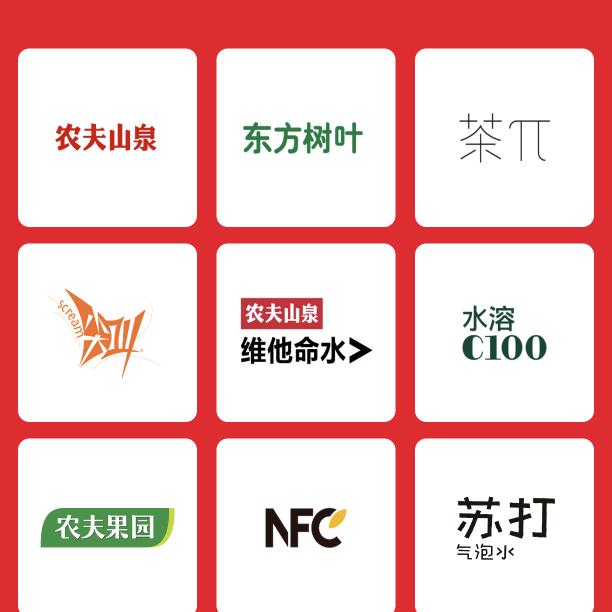 农夫山泉服务