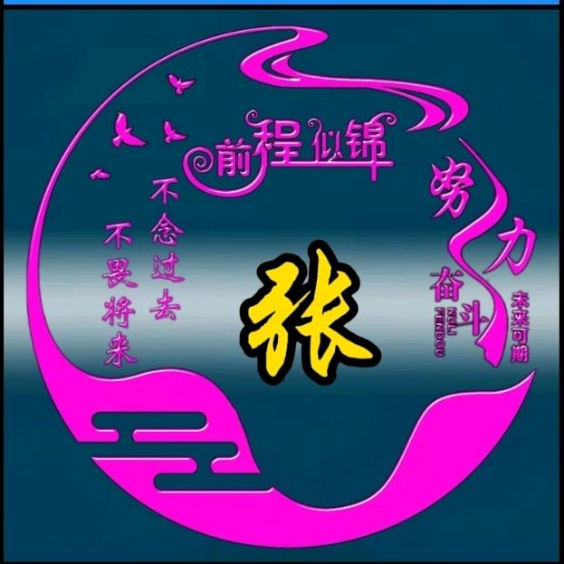 曼鸿女鞋店