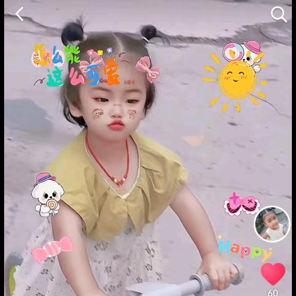 🐇ঞ᭄独宠ഒᩚ࿐