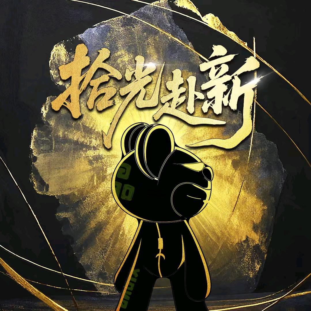 树呆熊网咖清源路店