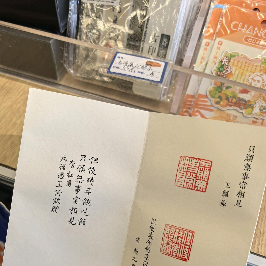 鑫淼写字