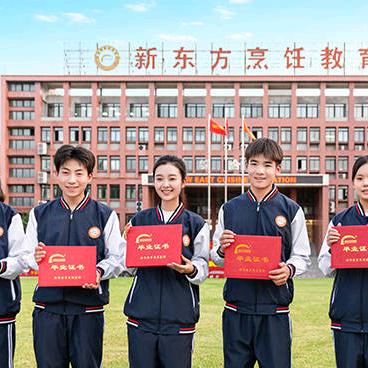 贵阳市新东方烹饪中等职业学校有限公司