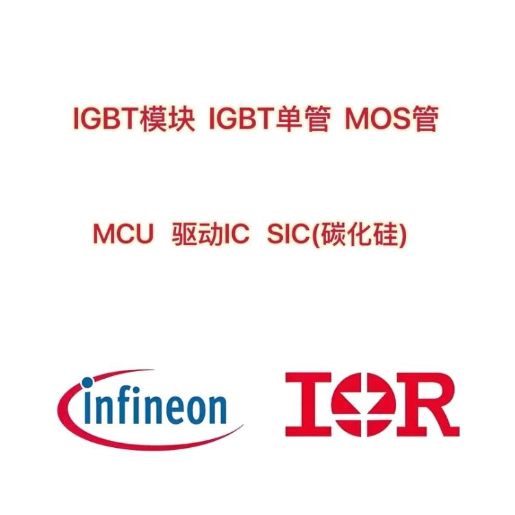 MR.IGBT