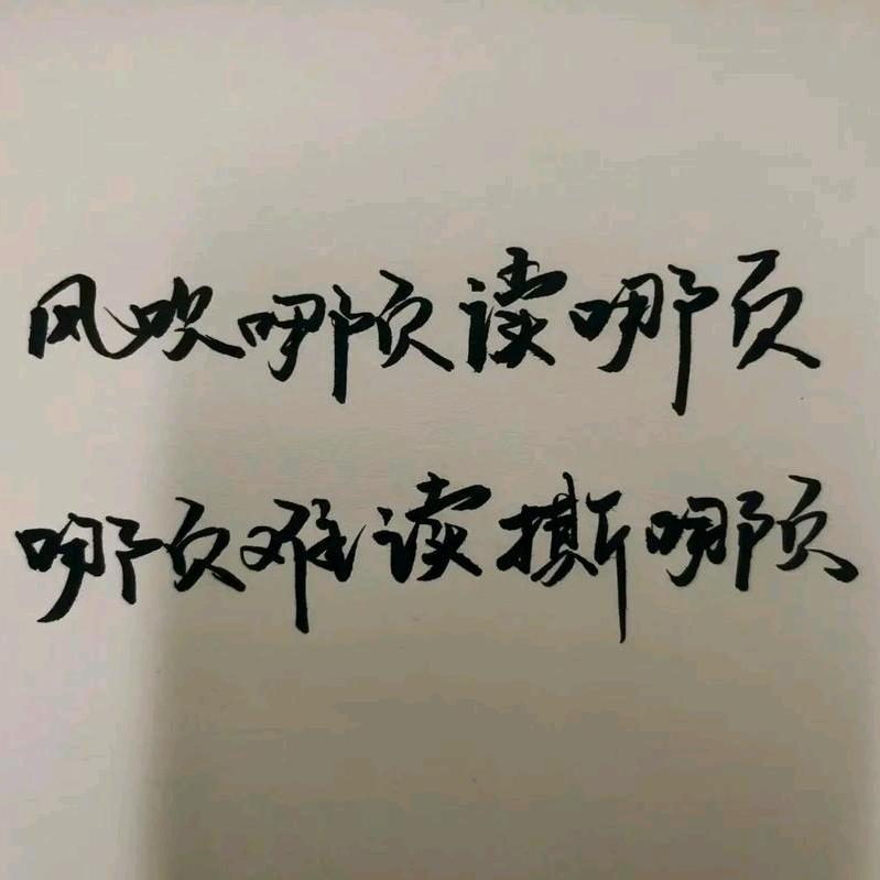 好好头像