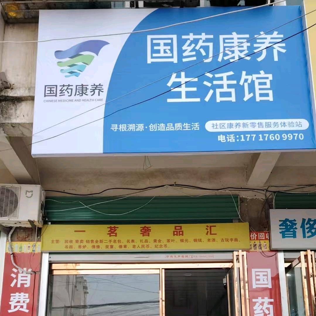 抖酷小龙虾一哥