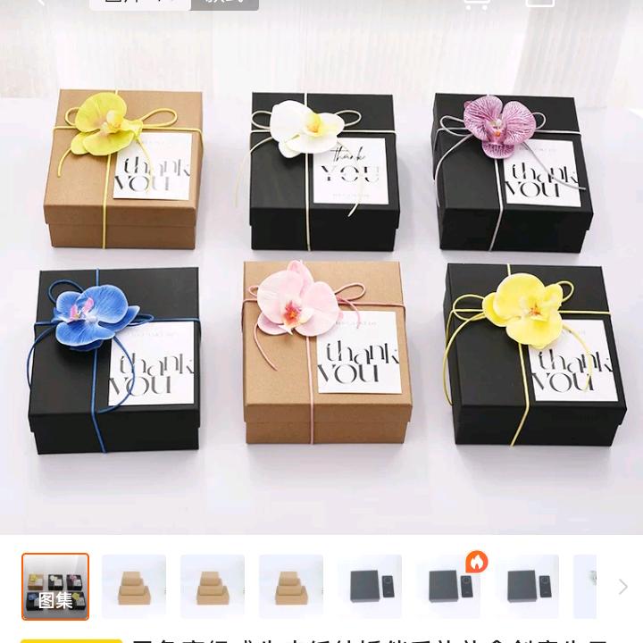 苏州精品礼盒包装