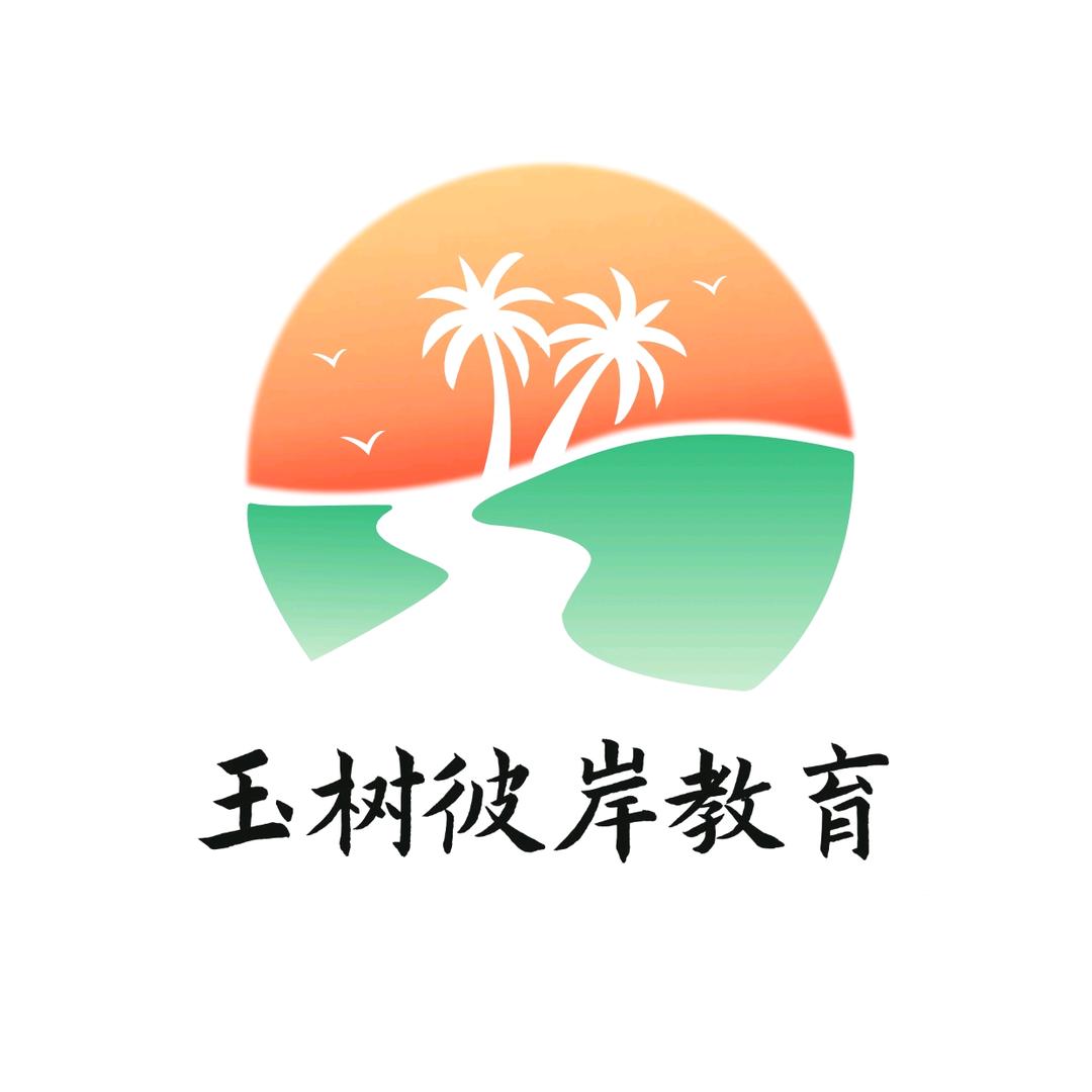 彼岸托育托管中心