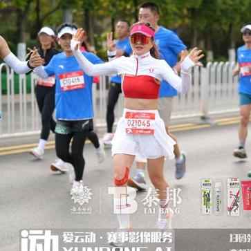 点点