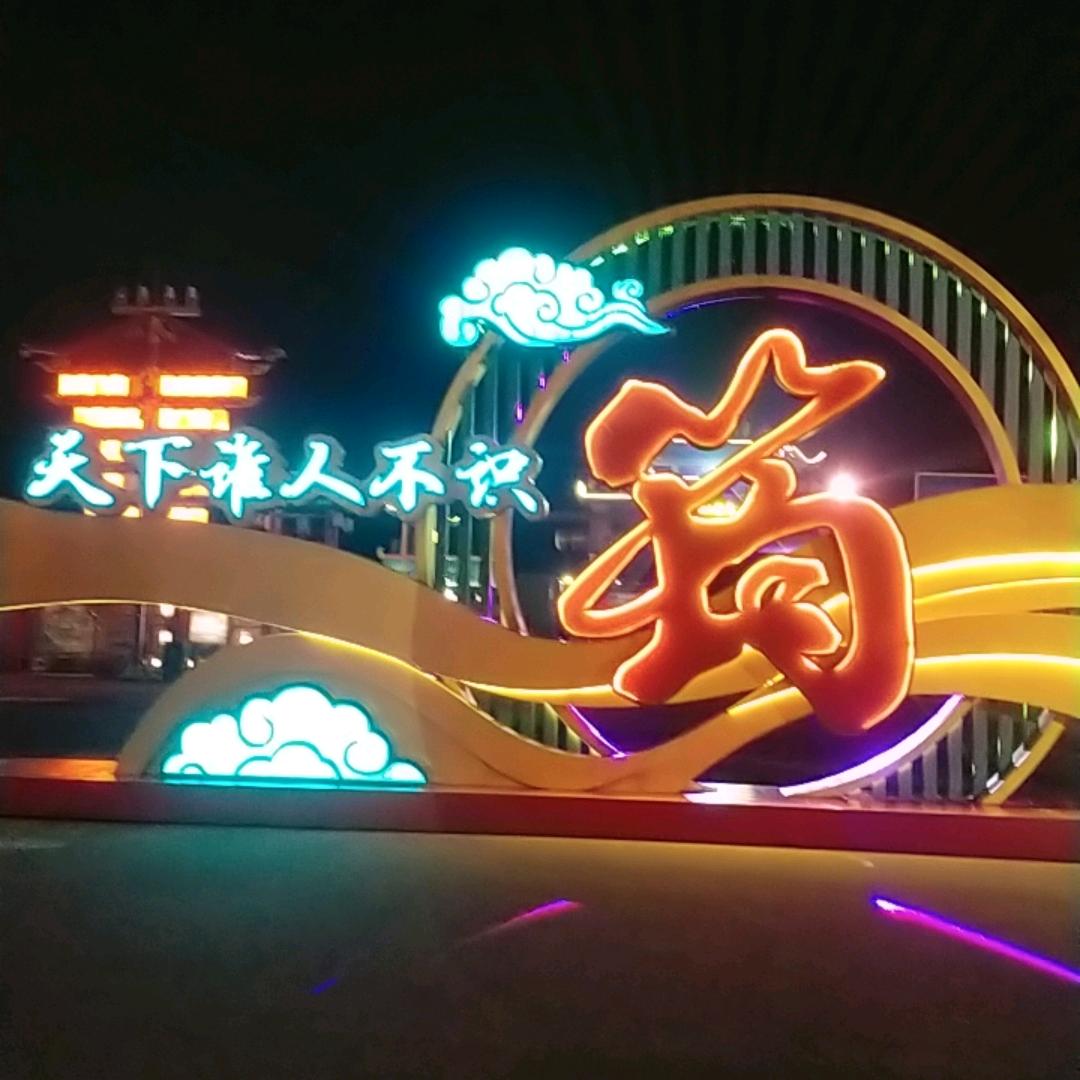 王大大