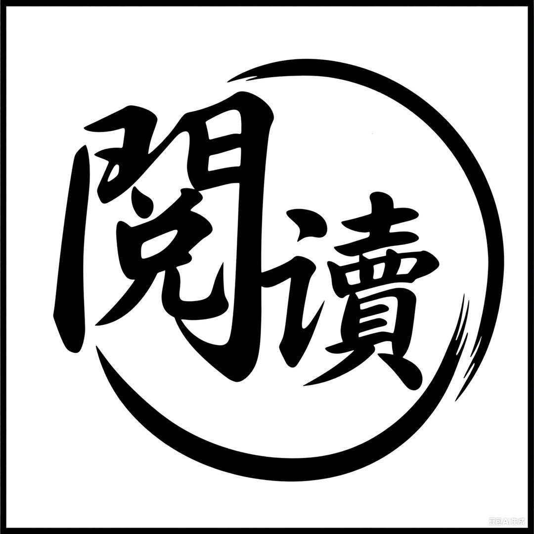 爆汁番茄