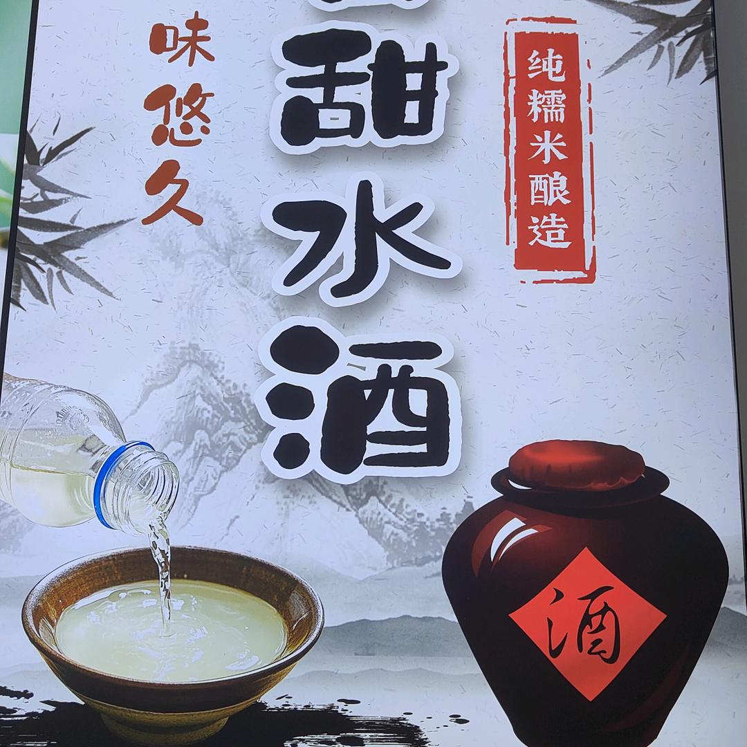 沙县申辰小哥仙草冻