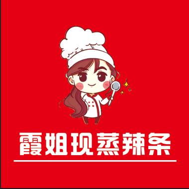 霞姐现蒸辣条