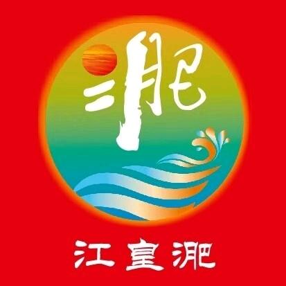 江皇淝品宣招商中心