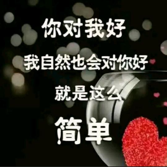 简单