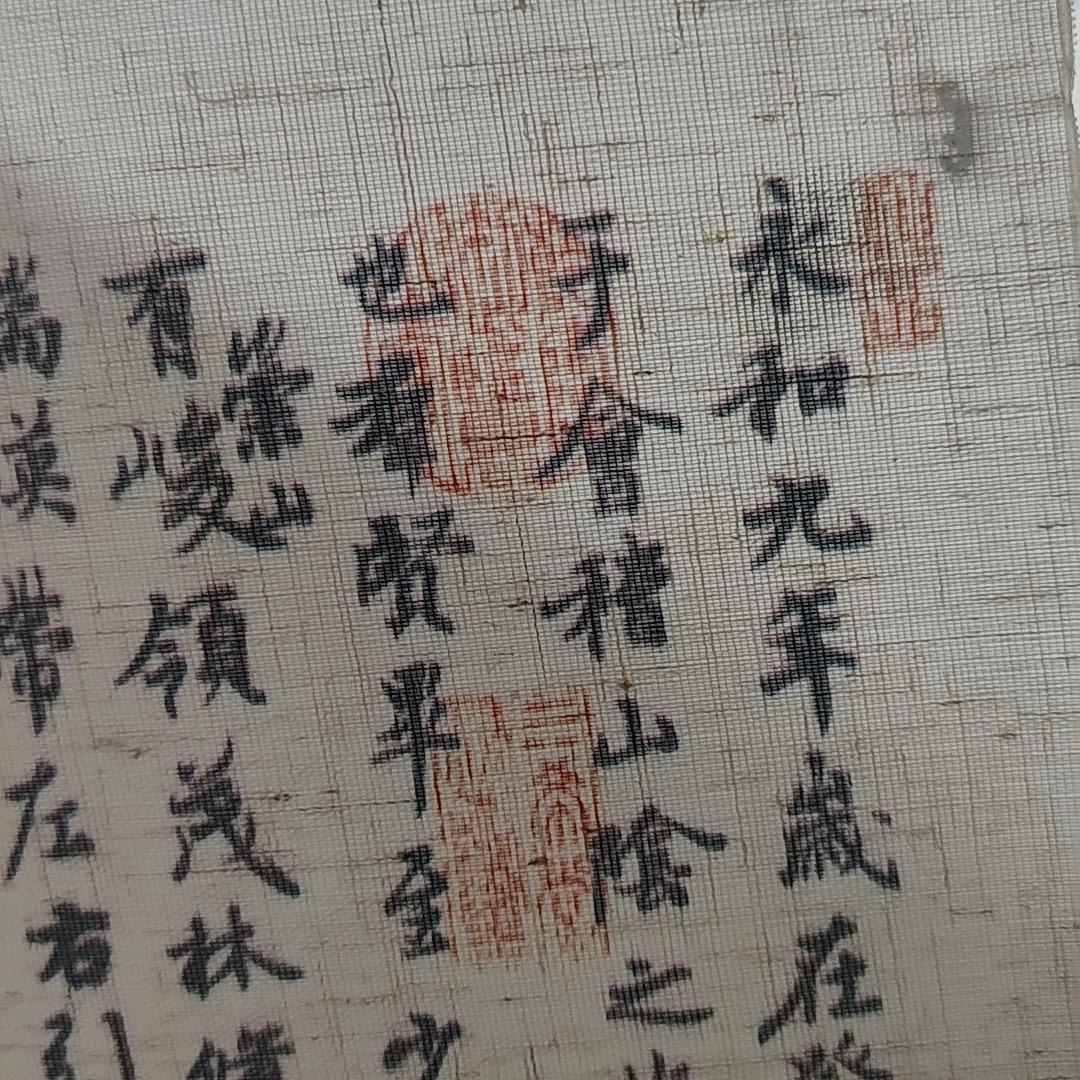 兰亭