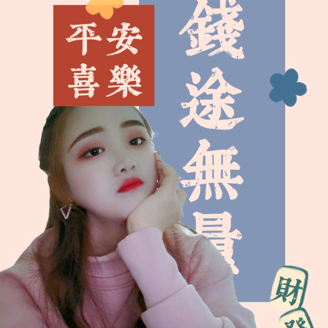 小安怡