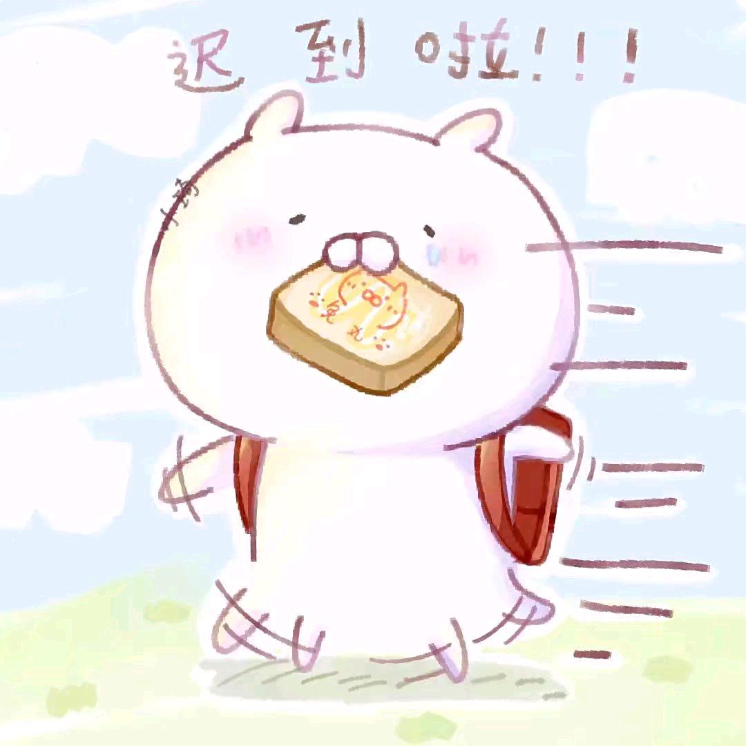 啊哈？