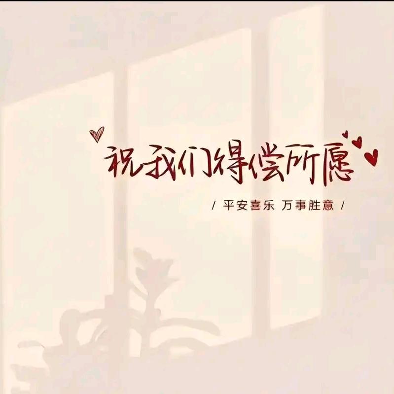 请备注