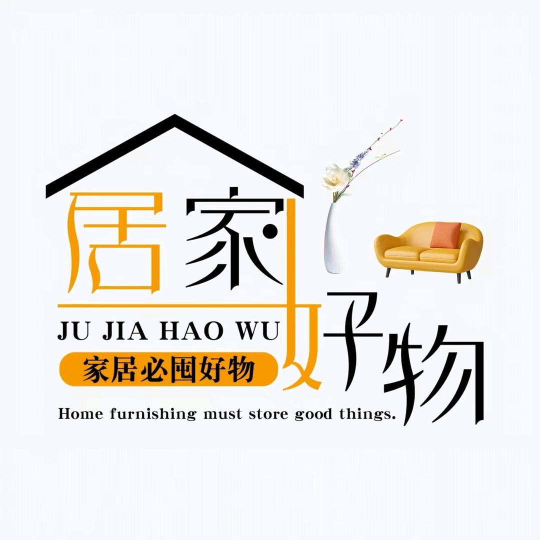 灵感百货