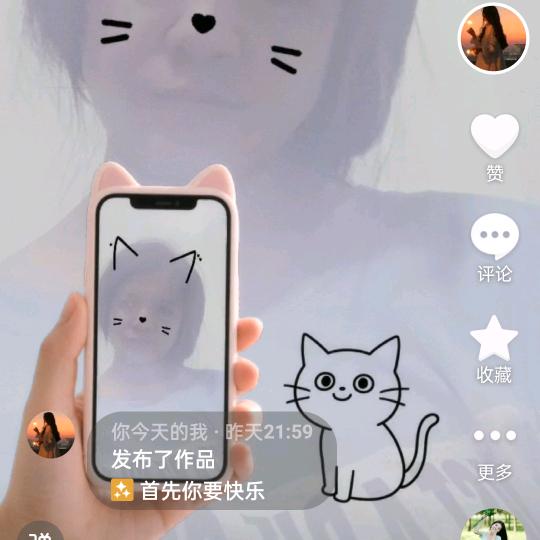 你今天的我