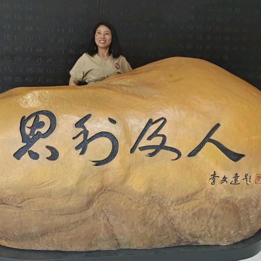 熊猫璐璐