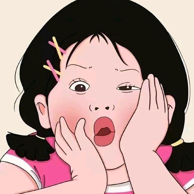 我是谁😶