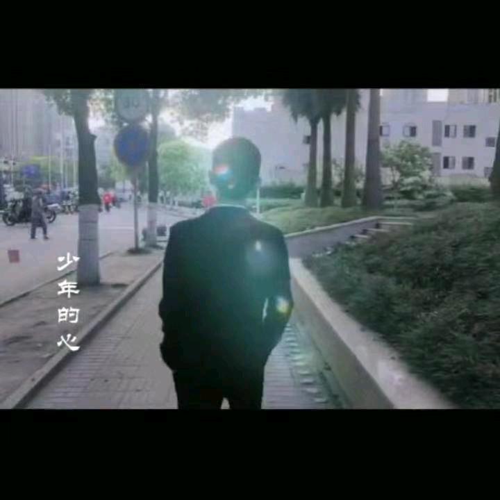 岁月无情