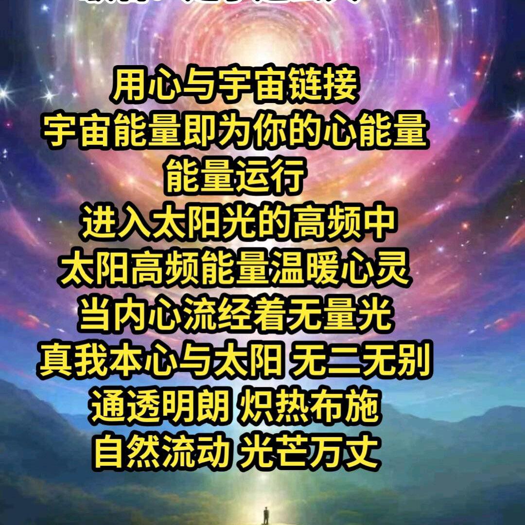万物链