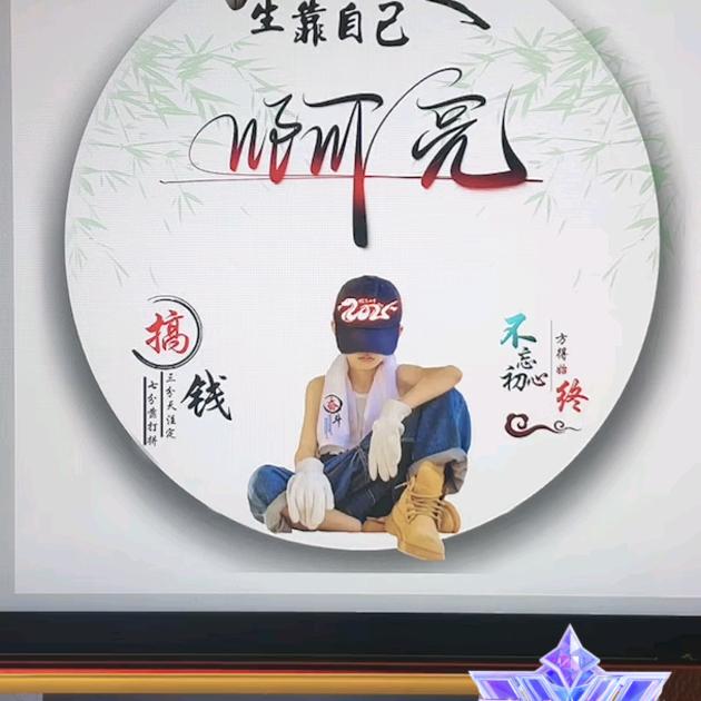 用户6201238437118