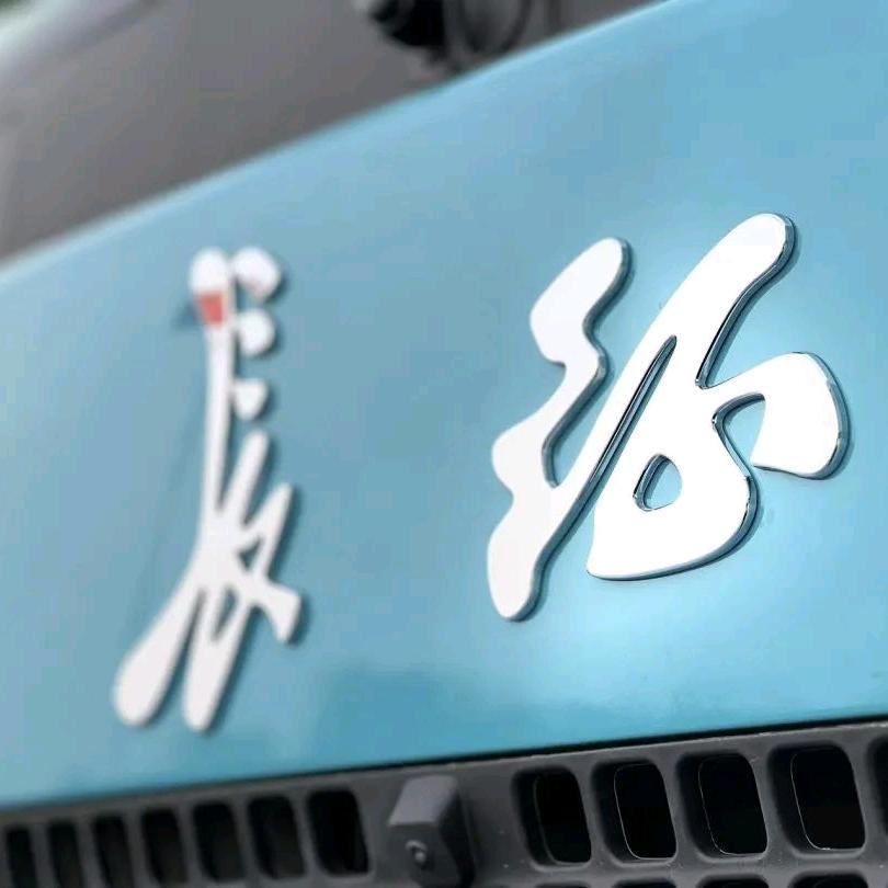 长城重卡山东东营店