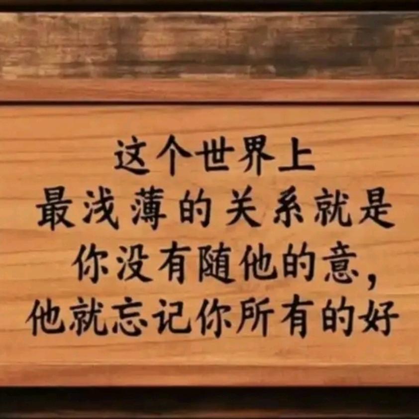 封心