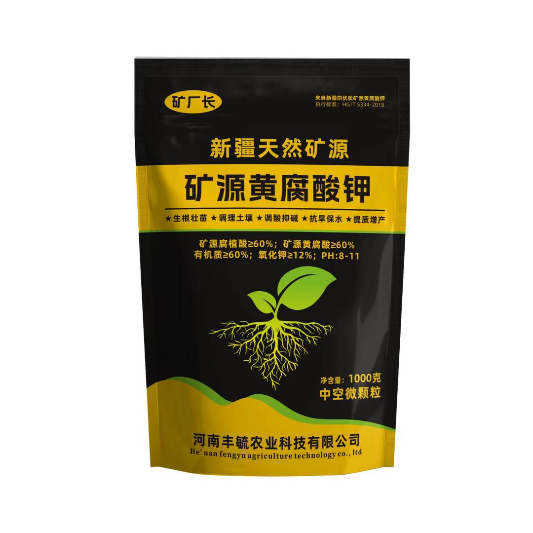 丰毓农业