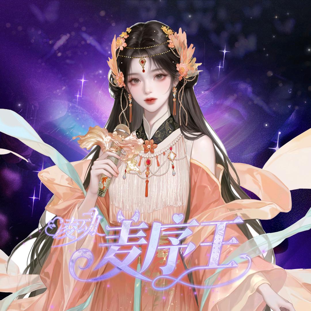 𝑇.金鱼🐠