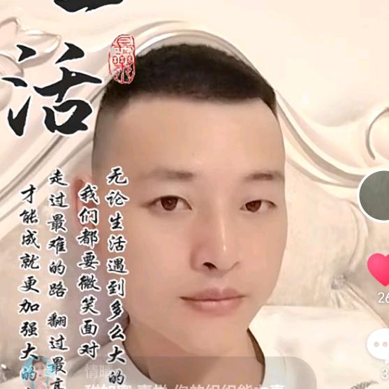 海哥