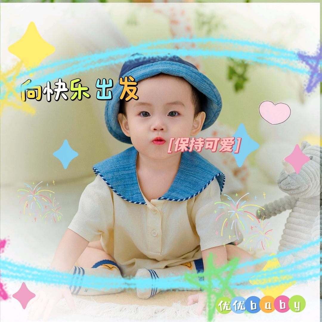 优优baby