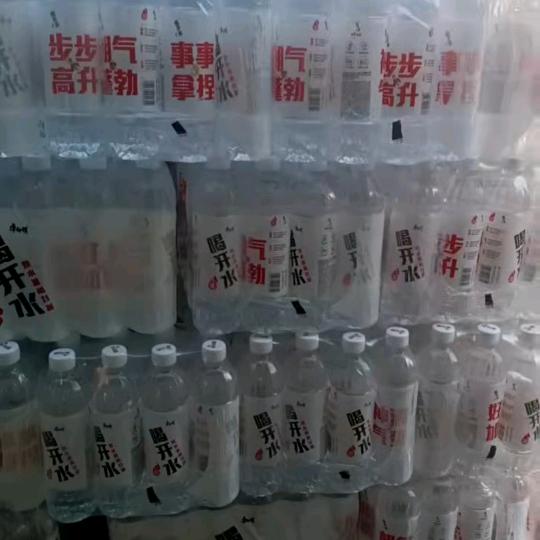 四季发财